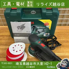 2026年最新】BOSCH(ボッシュ) GEX125-1AE 吸じんランダムアクション 