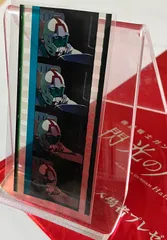 機動戦士ガンダム 閃光のハサウェイ 第1週目入場者特典フィルム アムロ パイロットスーツ