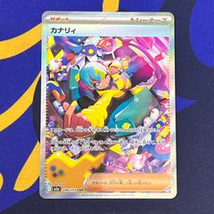 ナミ 2枚セット 3rd anniversary set - メルカリ