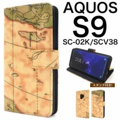 Galaxy S9 SC-02K/SCV38 地図デザイン手帳型ケース