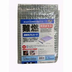 糸入りシートカーテン×2 透明1970x2700×0.55mm 広化東海プラスチ 
