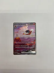 080[PK]Y4353(カード) リザードンex 201/165 SAR ポケモンカード やや傷や汚れあり 3/15出品