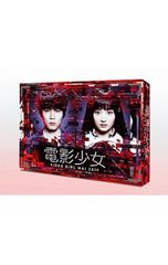 Blu-ray／電影少女-VIDEO GIRL MAI 2019- Blu-ray BOX - メルカリ