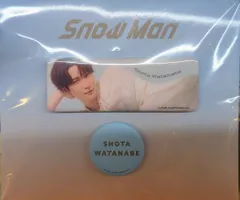 SnowMan 25年Original Goods 渡辺翔太 缶バッジセット