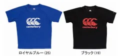 Canterbury JR TRAINING TEE RGJ39151