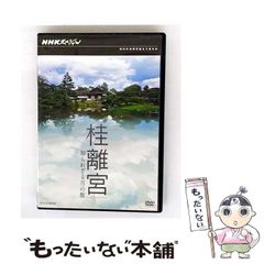 中古】 マンガ 仏陀入門 仏教の開祖・釈尊の生涯 / 白取 春彦、 笹沼