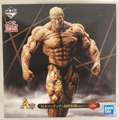 BANDAI SPIRITS 이치 반 쿠지 가키의 사용이나 아라헨으로! 절대로 웃지 말아야 하는 시리즈 A상 마츠모토 피규어 최종 형태 ver