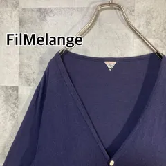 日本製 FilMelange フィルメランジェ コットンカーディガン ネイビー 4のサムネイル