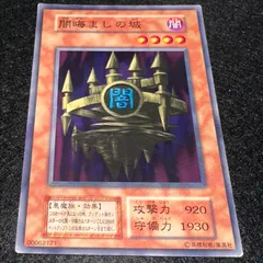 2026年最新】闇晦ましの城の人気アイテム - メルカリ