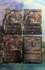 MTG 破滅的な行為 日本語 - メルカリ