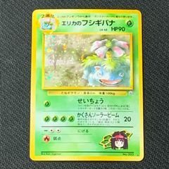 mtg 超稀少 サワギバ プロモ FOIL 秘儀の印鑑 コマンドフェスト - メルカリ