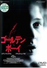 ゴールデンボンバー DVD Live Through The Year 2009 - メルカリ