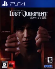 PS4 ロストジャッジメント 裁かれざる記憶