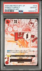 PSA10 ワンピース カードゲーム 実直拳骨 パラレル OP11-018 - メルカリ