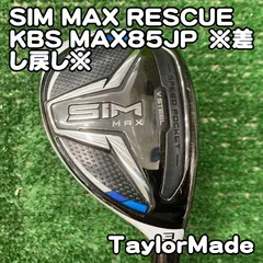 2026年最新】Simmax ユーティリティ 3uの人気アイテム - メルカリ