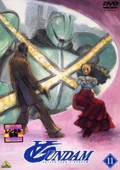 □劇場版ターンA ガンダム 2巻セット 【レンタルアップDVD】 - メルカリ