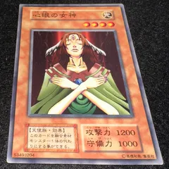 2026年最新】心眼の女神の人気アイテム - メルカリ