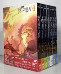 2026年最新】境界の彼方 ( ) [dvd]の人気アイテム - メルカリ