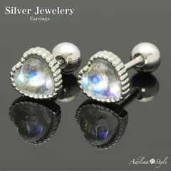 【ムーンストーン風 ピアス 高さ6.5mm】[Adelina Style] ピアス レディース 人気 シルバー 925 大人 ジルコニア スタッドピアス ネジキャッチ (typeB)