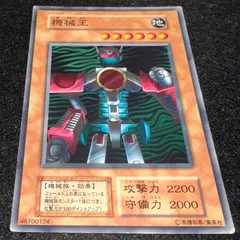 No.17093 遊戯王 初期 ブースター4 BOOSTER4 26種類 No.17093 遊戯王 初期 ブースター4 BOOSTER4 26種類 - メルカリ