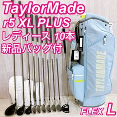 TaylorMade r5xl / テーラーメイド レディースゴルフクラブセット