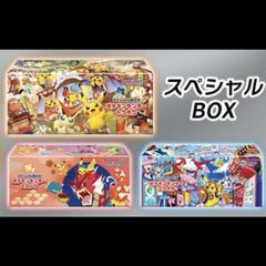 ☆即日発送☆ポケカ☆MEGA マクドナルド ハッピーセット10パック 未 