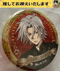 f➕家庭教師ヒットマンREBORN➕　獄寺隼人　缶バッジ