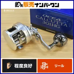 2026年最新】オシアカルカッタ 301の人気アイテム - メルカリ