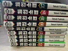 チェンソーマン 12 巻 20