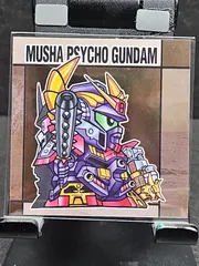 元祖SDガンダムスナックⅡ ㊻武者斎胡頑駄無