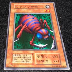 遊戯王初期ブースター きのこマン ARS10＋ 遊戯王 初期 きのこマン ブースター - メルカリ