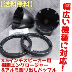 送料無料】初期充電不要【電源強化】60ファラッド カーオーディオ