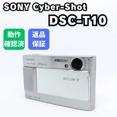 2026年最新】sony cyber-shot dsc-t10の人気アイテム - メルカリ