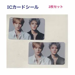 ジェジュン IC カード シール 2枚セット 韓流 グッズ fs005-12