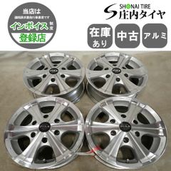 送料込み☆新品4本☆15×6J+32 139.7/6H☆ハイエース・キャラバン 
