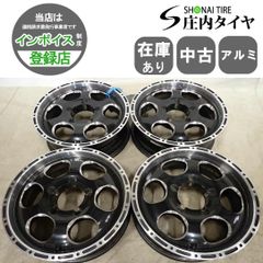 260707-01 エルフォード Blood Stock 16inch 4本 - メルカリ