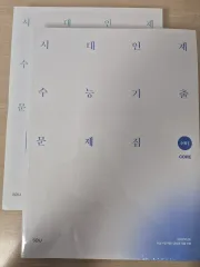 新品の本 2027 時代人材 数学Ⅰ 大学受験能力試験過去問 問題集 More/Core