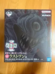 未開封) 呪術廻戦 一番くじ リカ ラストワン