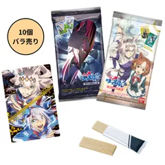 【賞味期限：2026.4】アニメ『ウマ娘 シンデレラグレイ』 ツインウエハース（未開封10個）