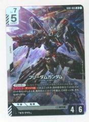 ガンダムカードゲーム LR フリーダムガンダム GD01-065 - メルカリ
