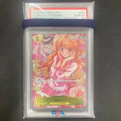 ワンピース PSA10 シャーロット・プリン ST07-008 C プレミアムカードコレクション プロモ パラレル A001