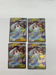 N080[PK]Y4365(カード) メガユキメノコex 233/193 SAR 4枚セット ポケモンカード やや傷や汚れあり 3/15出品