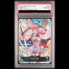 【PSA10】レベッカ(パラレル) P-L OP04-039 1枚
