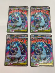 N080[PK]Y4366(カード) メガリザードンex 223/193 MA 4枚セット ポケモンカード やや傷や汚れあり 3/15出品