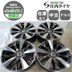 17マジェスタ、16アリスト 25ミリ ssキット ユージーランド前後セット