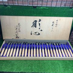 船津舟弘 舟弘 10本組 鑿 総磨き - メルカリ