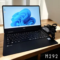NEC LaVie Corei7 メモリ8GB SSD256GB フルHD バッテリー良好 小型 薄型 管理番号 M292