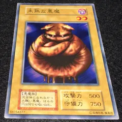 2026年最新】遊戯王 ブースター4の人気アイテム - メルカリ