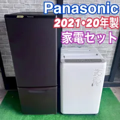 リサイクルショップどりーむ天保山店】57 Panasonic パナソニック