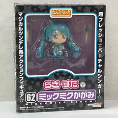 ねんどろいど らき☆すた ミックミクかがみ ノンスケール 中古品 smbfig094848